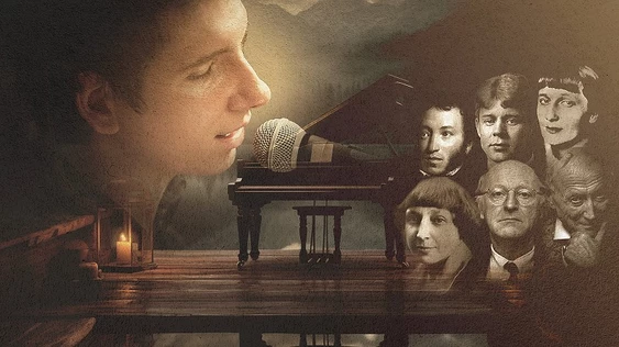 музыкально-поэтический вечер «Анна Ахматова и другие»