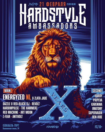 Hardstyle Ambassadors X Years