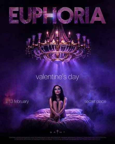 EUPHORIA | VALENTINE'S DAY