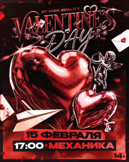 15 февраля — VALENTINE'S DAY @ Механика