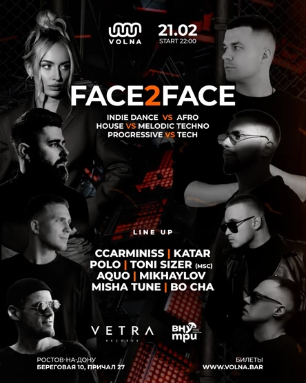 21.02 | FACE2FACE - MUSIC BATTLE @ VOLNA