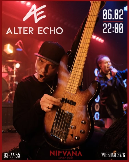ALTER ECHO | NIRVANA • COVER PUB