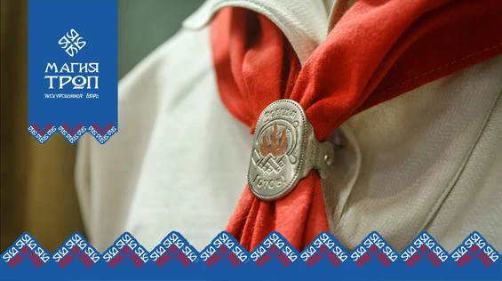 Машина времени или назад в СССР