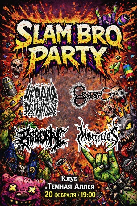 Slam Bro Party