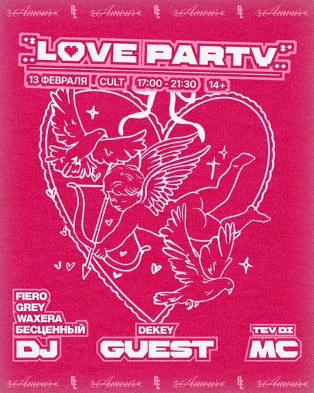 LOVE PARTY