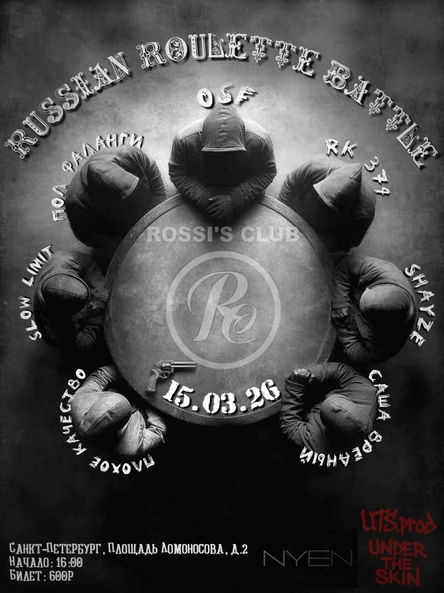 Russian Roulette Battle