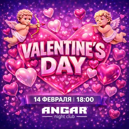 Happy Valentine’s Day