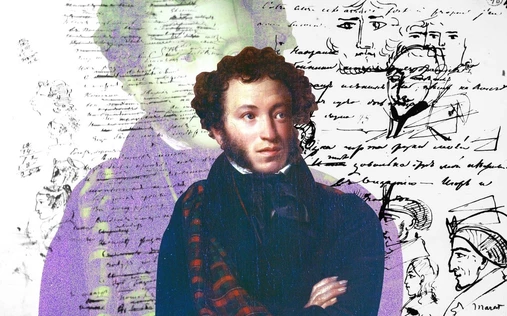 Вечер поэзии пушкинской поры