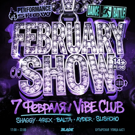 FEBRUARY SHOW | BLADE