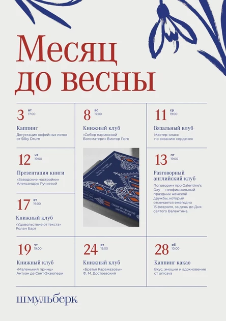 Вязальный МК (вяжем сердечко)