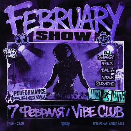 FEBRUARY SHOW & THE FAMILY