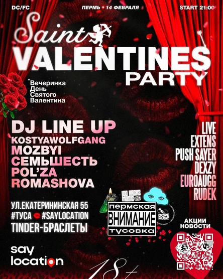 SAINT VALENTINES PARTY