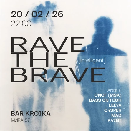 RAVE THE BRAVE @ CNOF
