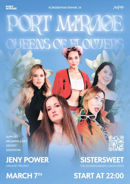 Port Mirage: Queens Of Flowers