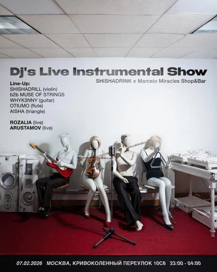 Dj' Live Instrumental Show (ShishaDrink x MM Shop&Bar)
