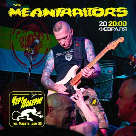 THE MEANTRAITORS в баре "Черт Побери"