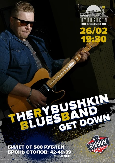 The Rybushkin Blues Band