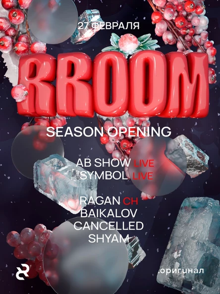 RROOM Season Opening