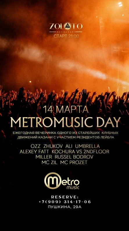 Metromusic Day