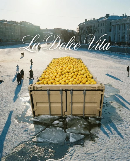 07.03 | Hotel California | La Dolce Vita