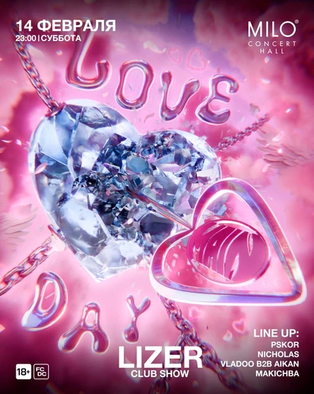 MAIN: LOVE DAY x LIZER + K.SOUL