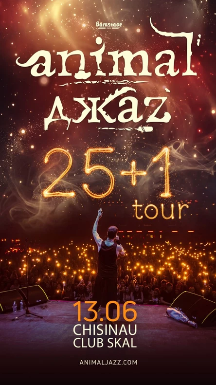 Animal Джаz в Кишиневе