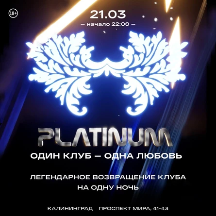 Platinum nightlife