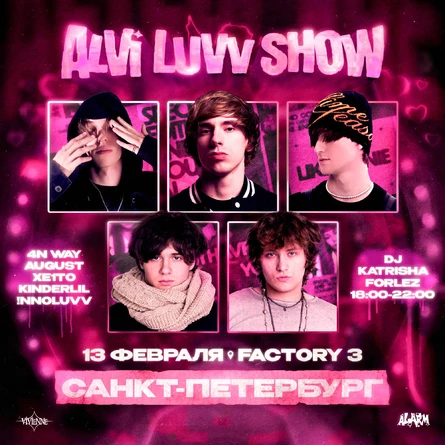 ALVI LOVE SHOW+4N WAY x AUGUST x !NNOLUVV x XE1TO X KINDERLIL