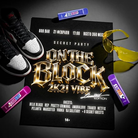 SECRET PARTY x 2K21 VIBE by ON THE BLOCK