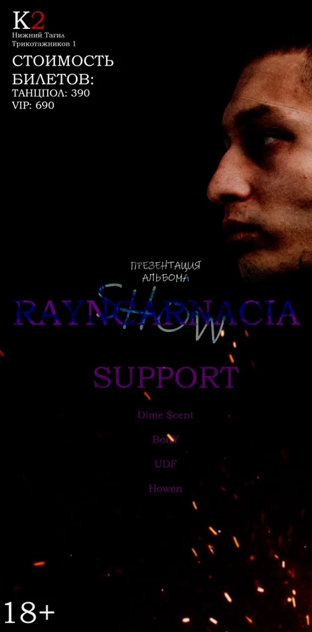 RAYNCARNACIA SHOW