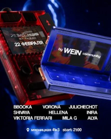 22.02 Резиденция