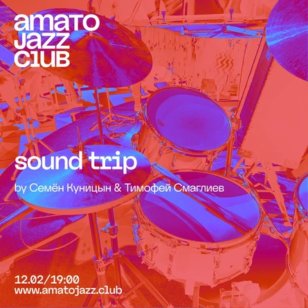 Amato Sound Trip №2