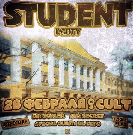 STUDENT PARTY