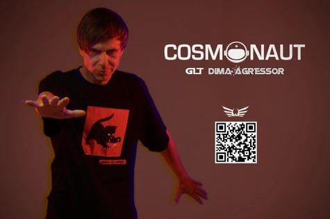 18.04 | КОСМОС НАШ | Dj Cosmonaut