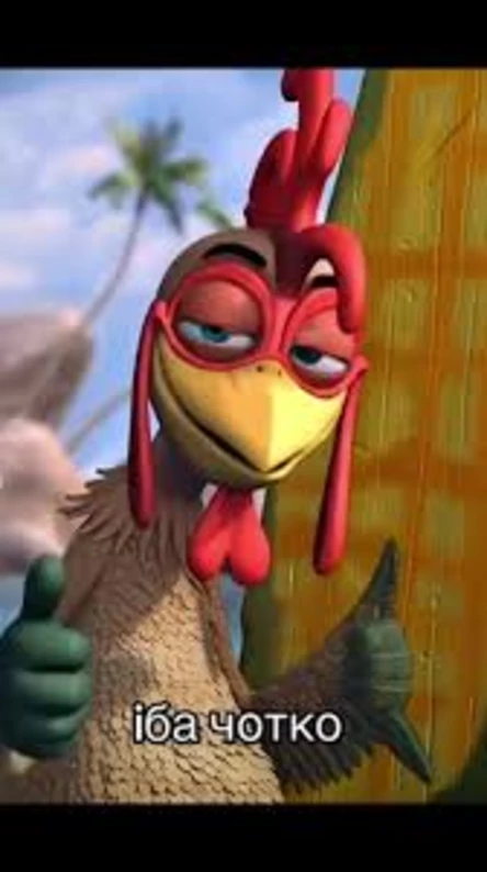 Зеленая фисташка