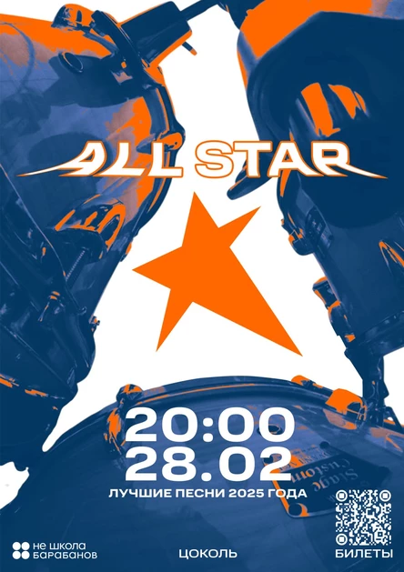 All star 28.02