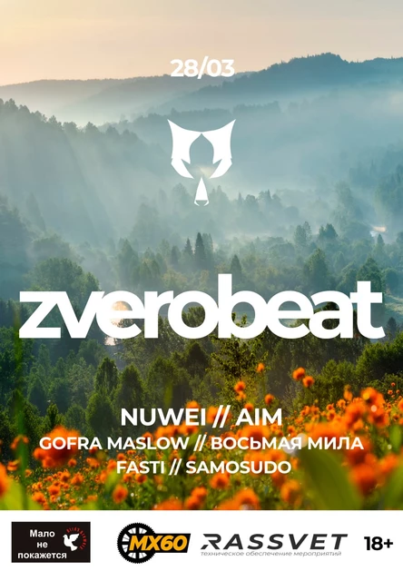 ZVEROBEAT