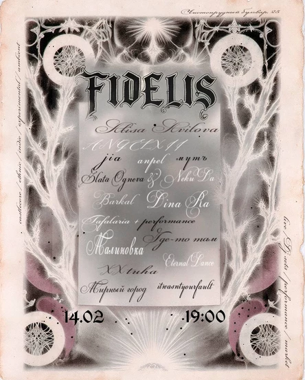 Fidelis