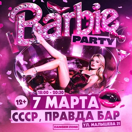 BARBIE PARTY
