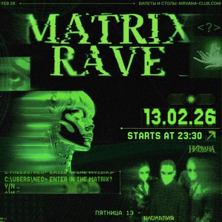 MATRIX RAVE