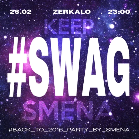 SWAG • Back to 2016 by Smena • 26.02 • ZERKALO