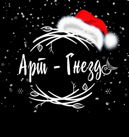 "Совершенно неслучайные встречи".