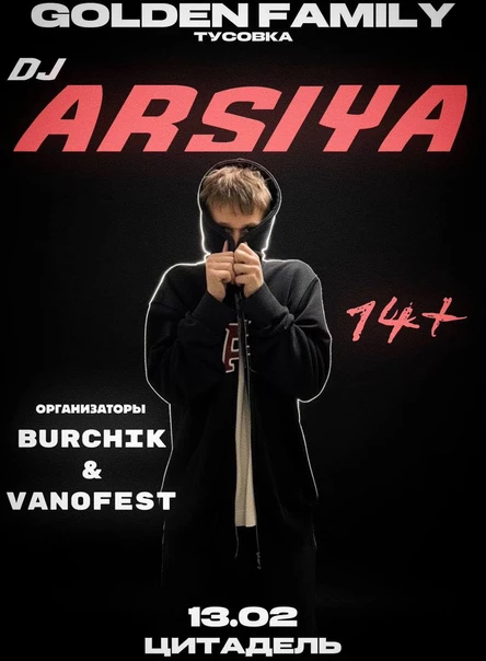 The GOLDEN  FAMILY тусовка