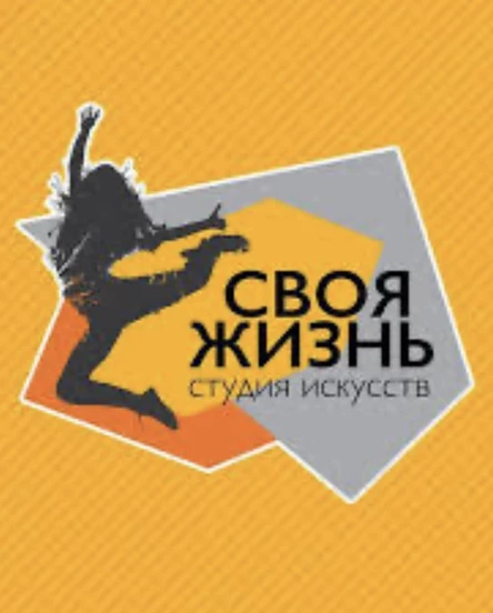 Отчётный концерт Студии искусств