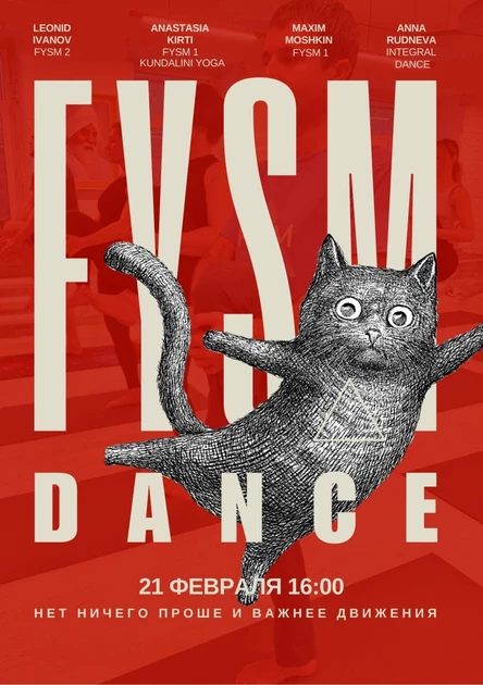 FYSM | DANCE