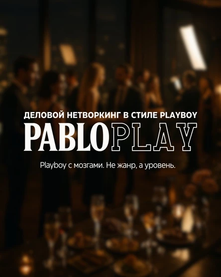 Pablo Play