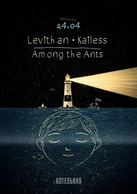 Levithan x Kailess x Among the Ants