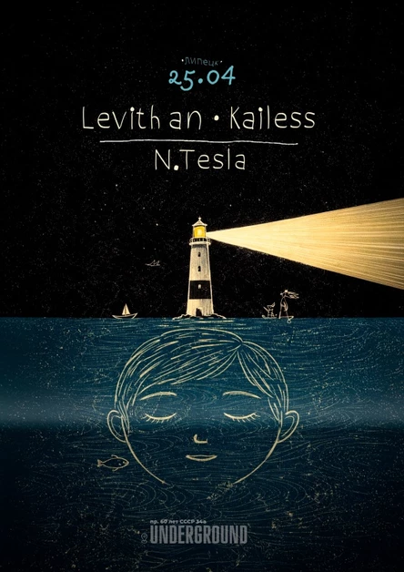 Levithan x Kailess x N.Tesla