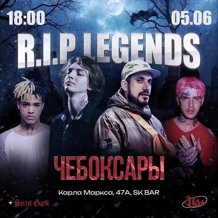 RIP LEGENDS В ЧЕБОКСАРАХ 5 ИЮНЯ | SK BAR