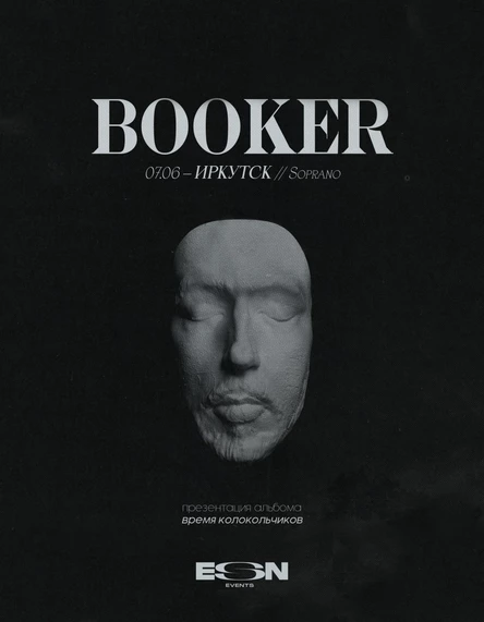 BOOKER | 07.06 – Иркутск | Soprano